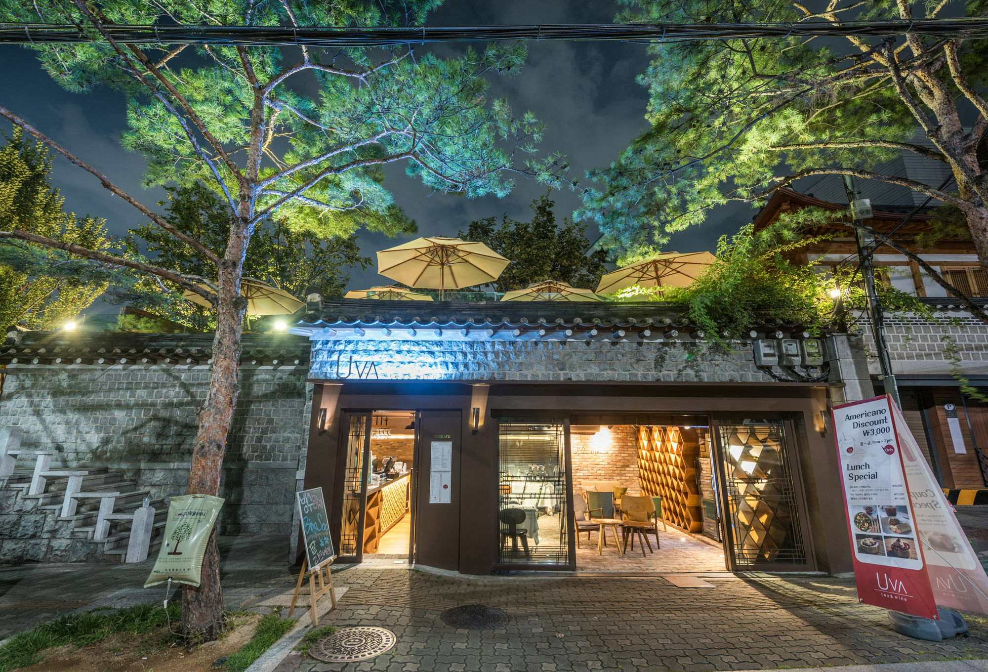 Bonum 1957 Hanok And Boutique Seul Esterno foto
